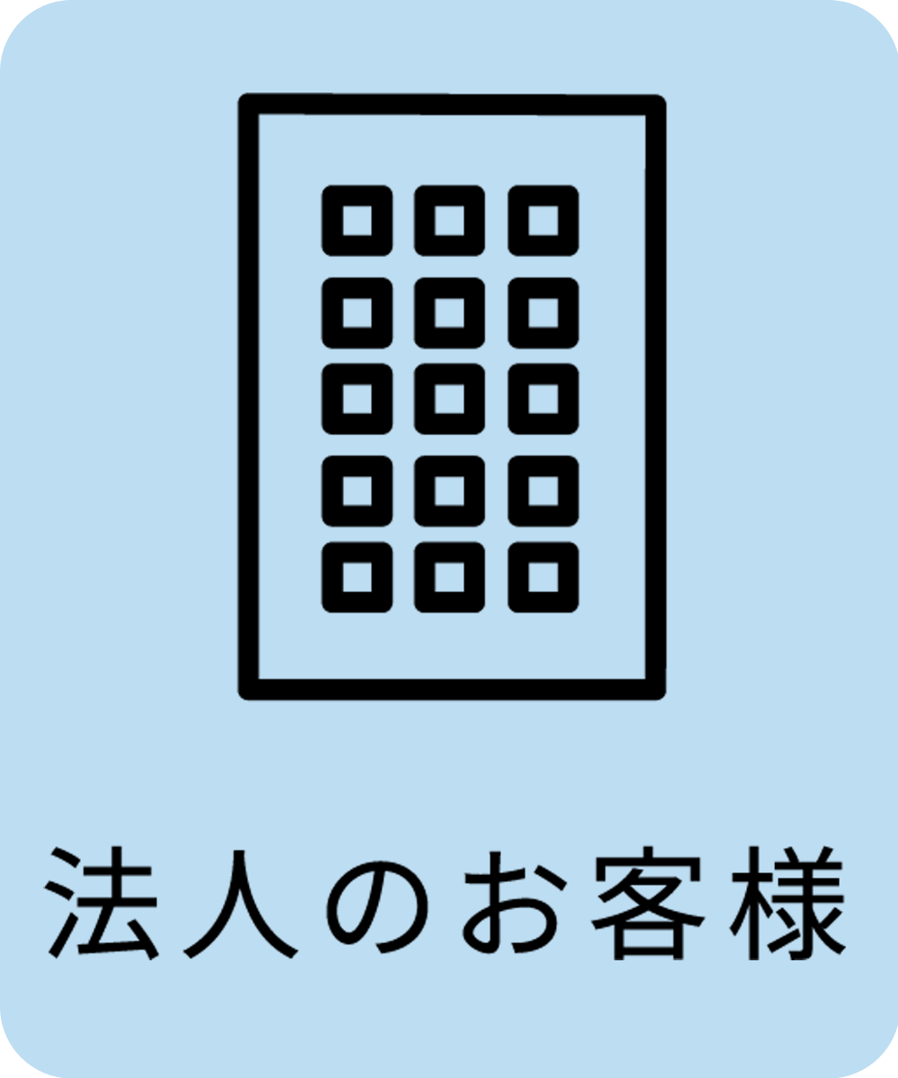 �@�l�̂��q�l