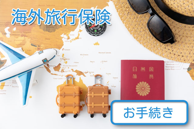 �C�O���s�ی�