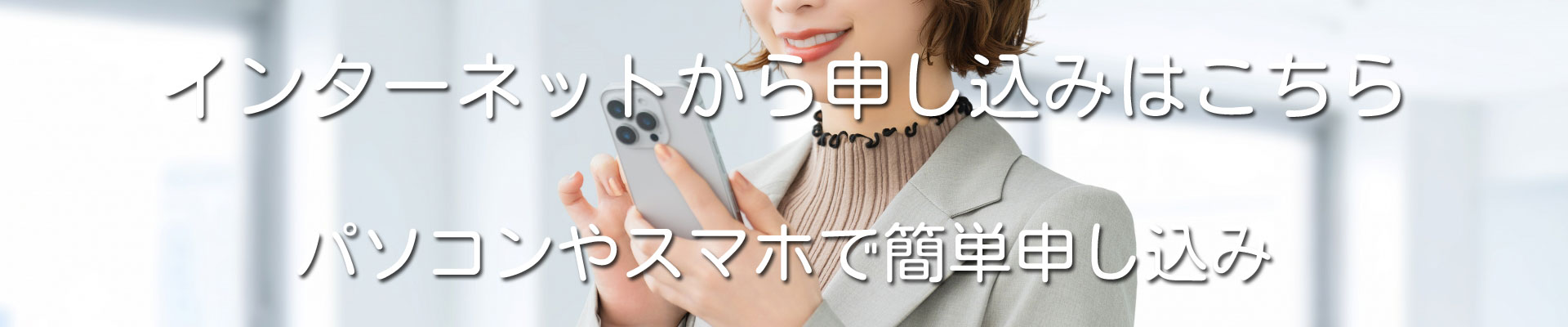 �C���^�[�l�b�g���炨�\������